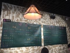 -散德行小酒馆