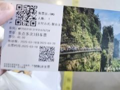 -雁荡山风景名胜区