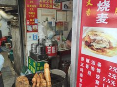 -斌斌鲜鱼糊汤粉(粮道街店)