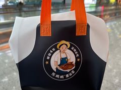 -陈鹏鹏潮汕菜(宝安机场T3航站楼店)