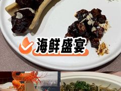 -香然会·园林雅宴(陆家嘴店)