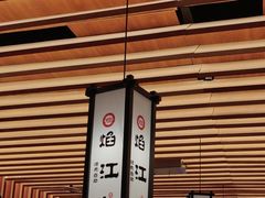-焰江山海鲜牛排烤肉自助(锦华万达二星店)
