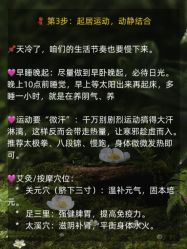 -芳朵美容养生SPA