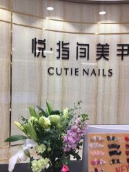 点击看大图 -悦·指间美甲