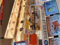 -墨茉点心局(梅溪湖新天地一店)
