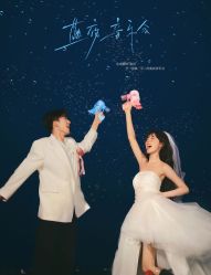 -雅云婚纱摄影工作室旗舰店