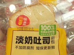 -味多美蛋糕(安定门店)