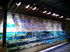 -蟹谢蒸鲜自助餐厅