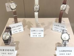 -上海三山会馆