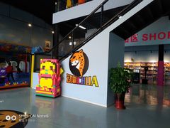 -嘿哟动霸CHUA·新潮玩运动娱乐中心·蹦床滑冰团建乐园