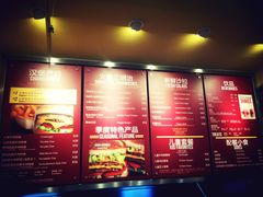 -The Habit Burger Grill 哈比特汉堡(爱琴海店)