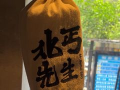 -北丐先生·野馄饨烧烤(雨花万象店)