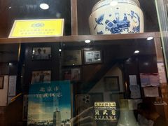 -爆肚冯(廊房二条店)