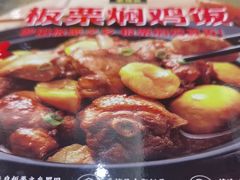 -老娘舅(天阳亲子广场店)