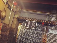 成都田园印象(直营同怡店)-成都田园印象(直营同怡店)