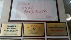 点击看大图 -海峡医疗美容医院