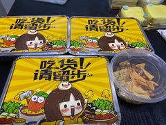 -拿渡·水煮鱼 麻辣香锅(西单大悦城店)