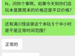 -6号玩家桌游吧(汉街店)