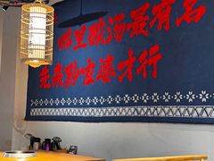 -万达广场(上虞店)