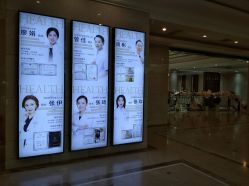 -禾丽康美医疗美容医院