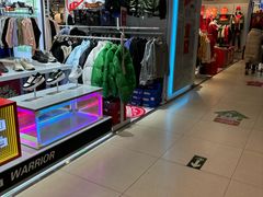 -鑫海韵通大卖场(石园店)
