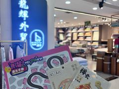 -西北轻工批发市场