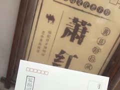 -荒岛书店(黄县路店)