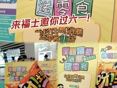 -深圳来福士广场