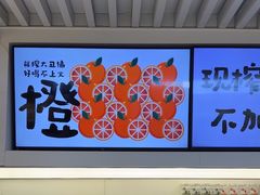 -Mr.Fruits水果先生(蓝色港湾店)