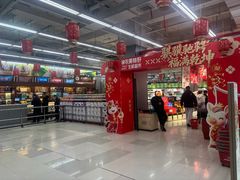 -神农美特好生鲜超市(三墙店)