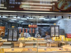 -鲍师傅糕点(五角场店)