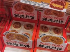 -味多美蛋糕(大红门店)