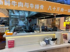 -馬香远蘭州牛肉面(武汉群星城首店)