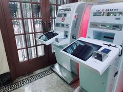 -中国工商银行(武汉市汉口支行)