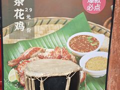-芸南道·过桥米线(昆明老街旗舰店)
