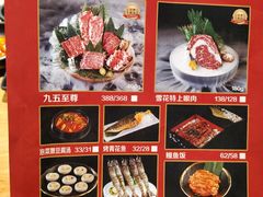 -九田家黑牛烤肉料理(溧阳吾悦店)