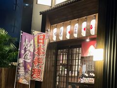 门面-鳥宫·焼鳥居酒屋(汽博店)