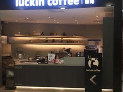 -瑞幸咖啡(巴黎春天陕西路店)
