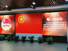 -中国社会主义青年团中央机关旧址纪念馆