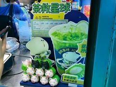 -茶救星球·蔬果茶(东城万达店)