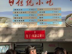 -同心楼(解放北路店)