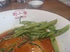 -街小坐闽南小牌档(新元店)
