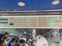 -芳婆糕团店(王府大街店)