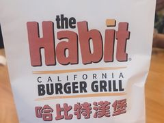 -The Habit Burger Grill 哈比特汉堡(复兴soho店)