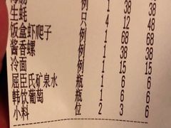 -鑫釜山海鲜烧烤(鑫丰国际店)