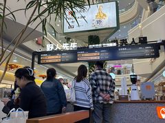 -野人先生Gelato(上海长宁龙之梦店)