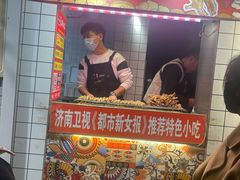 -芙蓉泉·烤鸡爪(芙蓉街店)