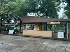 -院子餐厅·大锅菜·老杭帮(桥西直街店)