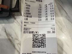-西夏回族烧麦馆(牡丹街店)