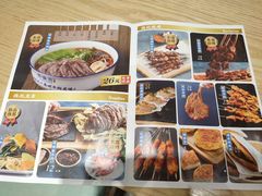 -唏嘛香·金城牛大(虹口龙之梦店)